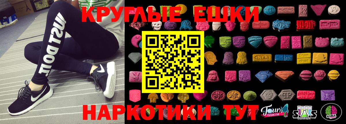 Экстази Punisher  Экстази  купить закладку  Троицк  Вход с VPN  ЭКСТАЗИ DUBAI 