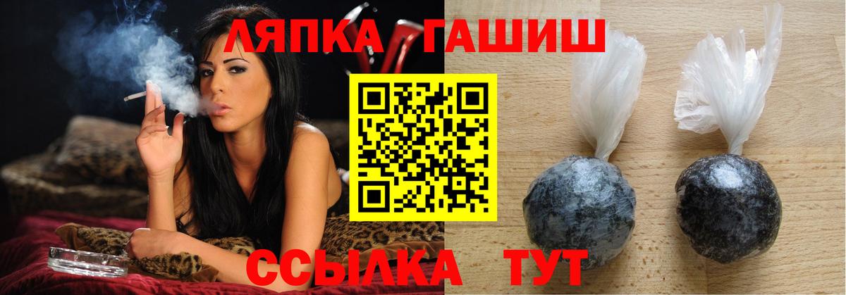 Гашиш Premium Троицк
