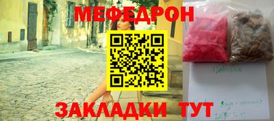 синтетический гашиш Пенза