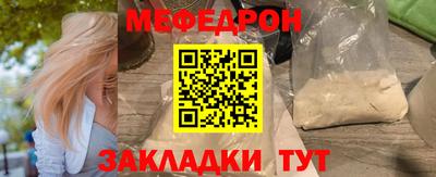 прущая мука Пугачёв