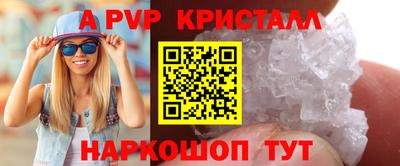 метадон Пыть-Ях