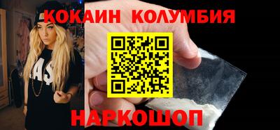 метадон Пыть-Ях