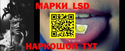 мескалин Пушкино