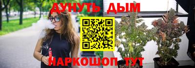 гашиш Партизанск
