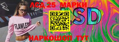 мескалин Пушкино