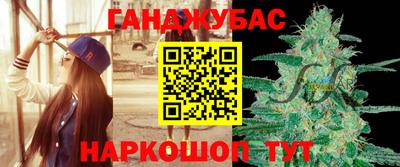 гашиш Партизанск