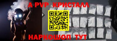 прущая мука Пугачёв