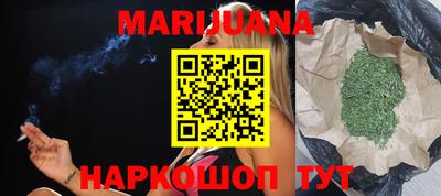 мескалин Пушкино
