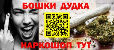 мескалин Пушкино