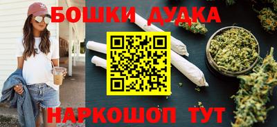 мескалин Пушкино