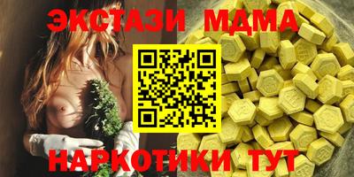 метадон Пыть-Ях