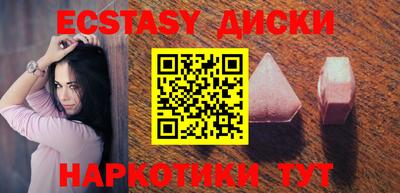 мескалин Пушкино