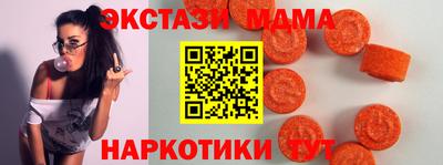 мескалин Пушкино