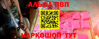 метадон Пыть-Ях