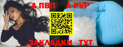 прущая мука Пугачёв