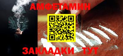 прущая мука Пугачёв