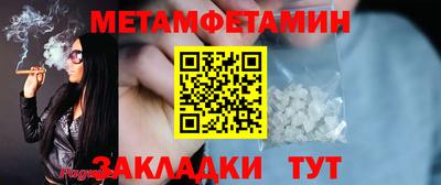 прущие грибы Первоуральск