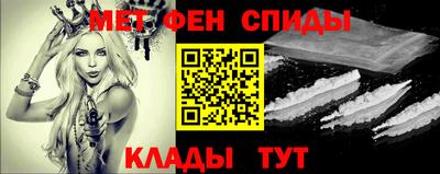 метадон Пыть-Ях