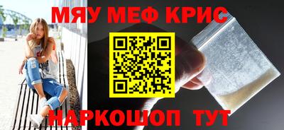метадон Пыть-Ях