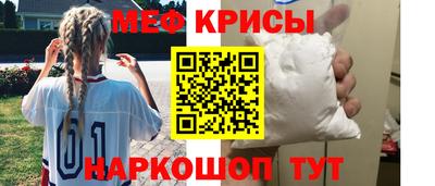 мескалин Пушкино