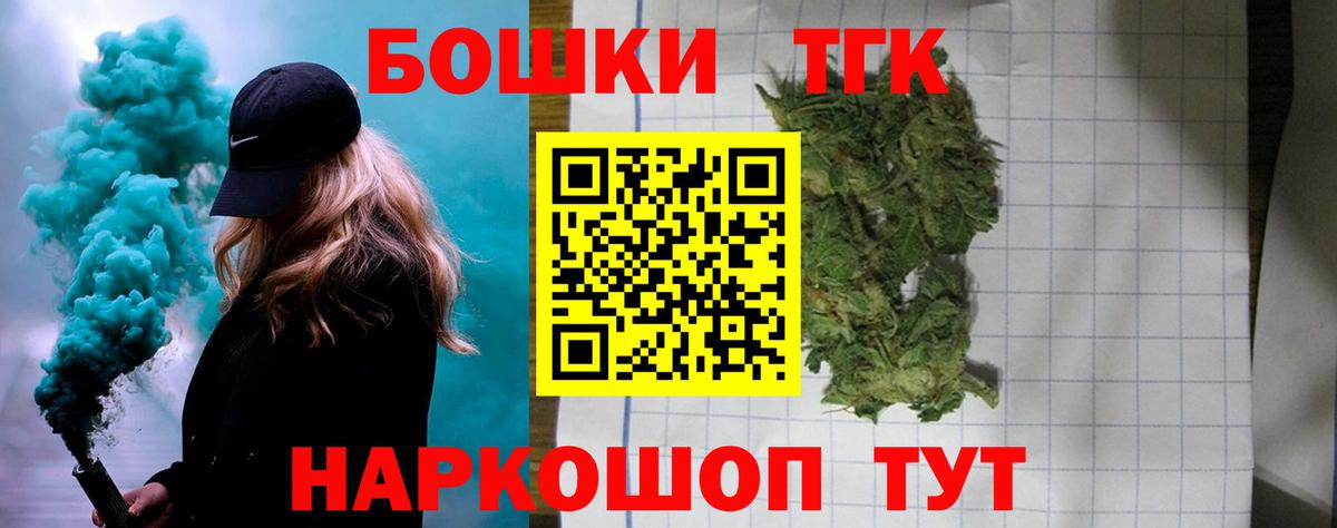 МАРИХУАНА сатива  Бошки марихуана THC 21%  Троицк  Вход с VPN  Канабис White Widow  Канабис Amnesia 